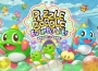 Steam版《益智泡泡龍：一起泡泡戰！》確定將於4月23日發售！
