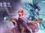 《鐳明閃擊》首個全場治療SSR病嬌抖M-貝菈重磅登場！