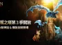 《奧丁：神叛》無限之塔第 3 季登場！