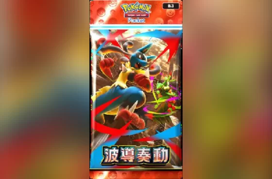 《Pokémon Trading Card Game Pocket》超級路卡利歐和超級蜥蜴王首次收錄於卡牌包中！