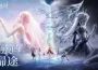 《無限暖暖》2.5版本「萬靈的歸途」主線更新！