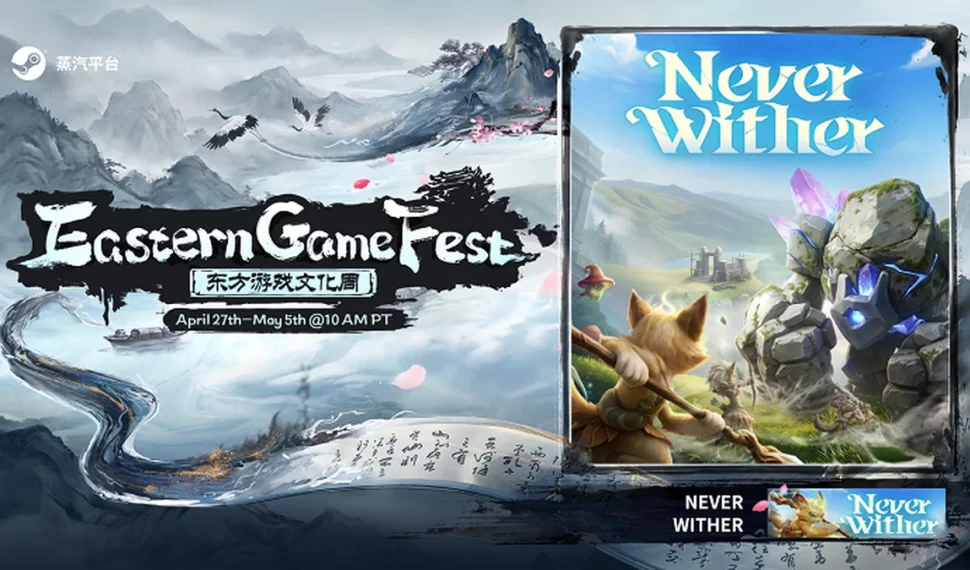 《不朽之樹》亮相 Steam 東方遊戲文化周！