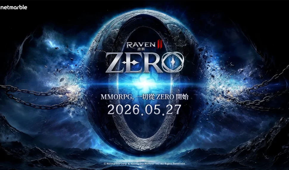 《RAVEN2:渡鴉》大型週年紀念里程碑前夕！
