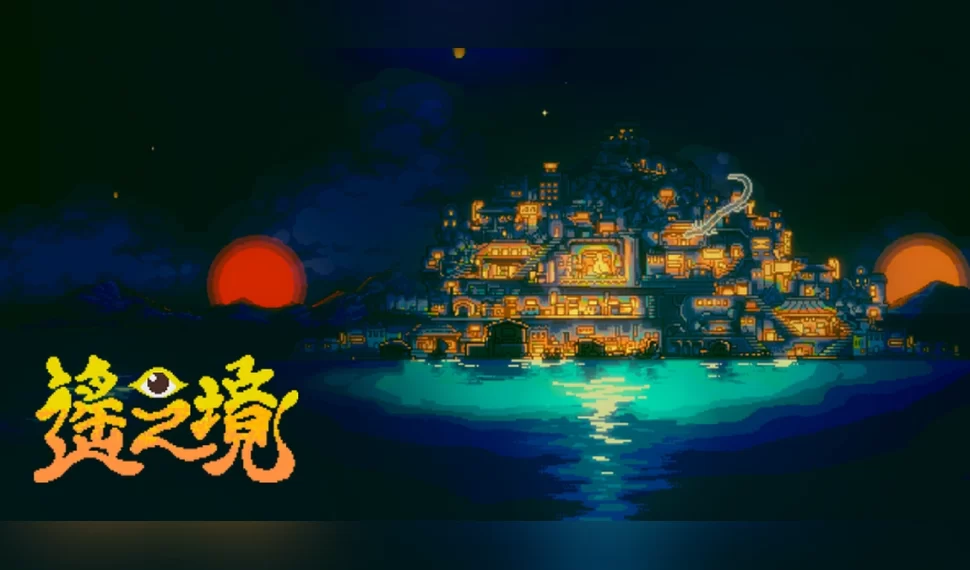 臺灣鄉野怪談2D像素風敘事遊戲《遙之境》首發預告片釋出！