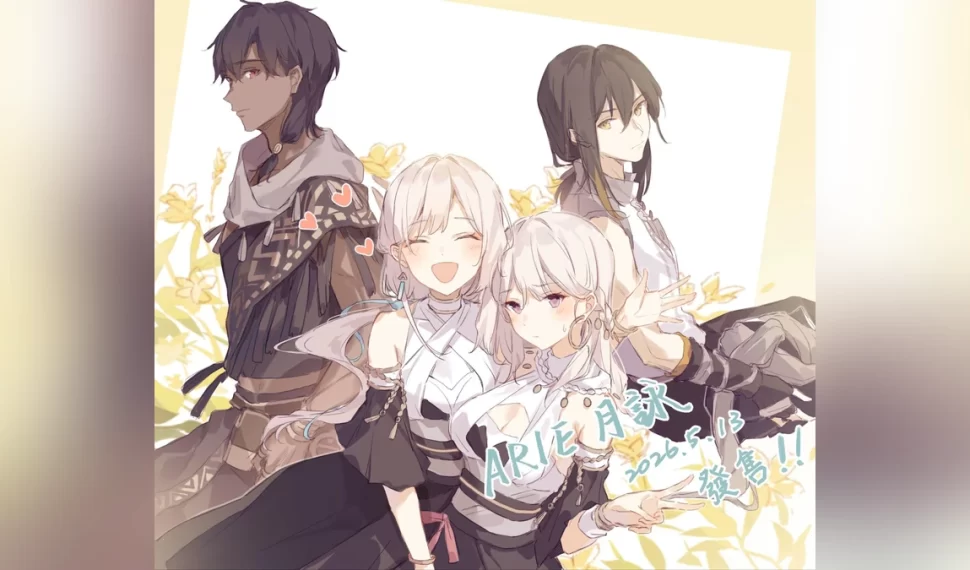 《ARIE:月詠》今日正式發售！