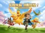 《幻獸之旅：新紀元》正式開放！