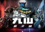 《九山：狼之城》將於7月30日登陸PC與主機平台！