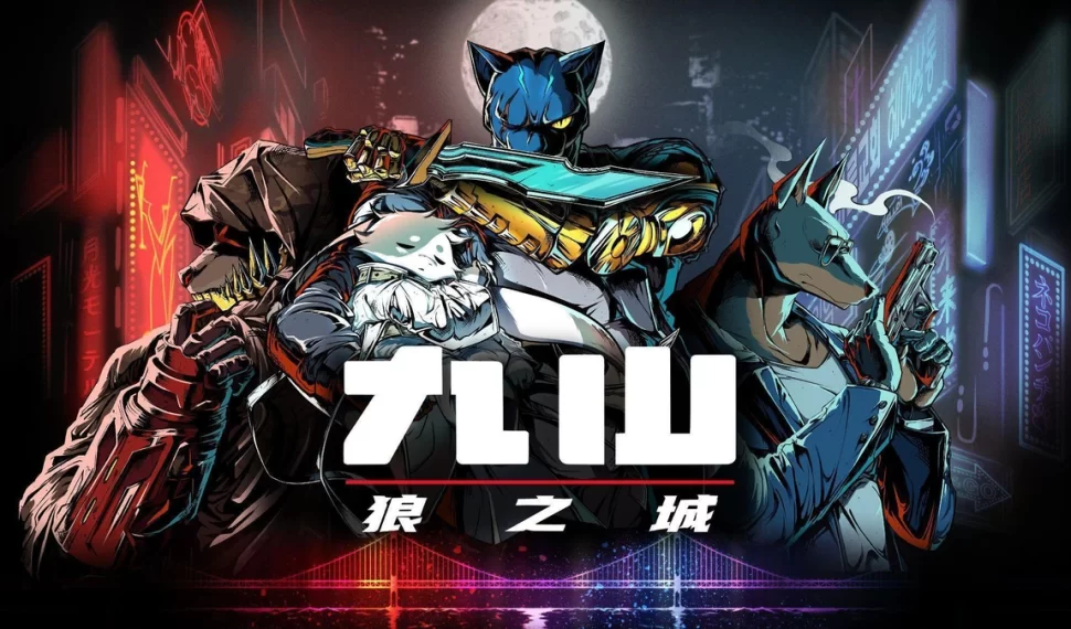 《九山：狼之城》將於7月30日登陸PC與主機平台！