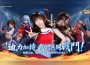 《SNK:全明星覺醒》今日正式開服！