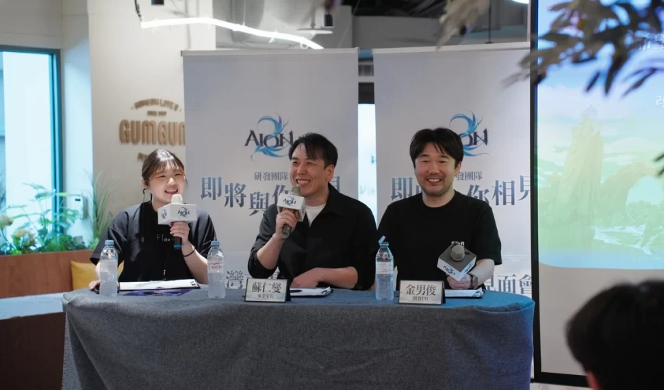 《AION2》台灣首場玩家見面會圓滿結束！