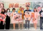 樂意傳播攜手台北捐血中心舉辦《巨商》五周年公益捐血活動！