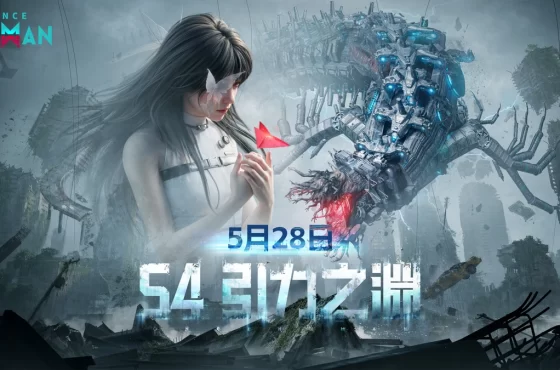 《Once Human》異象輪盤 T4「引力之淵 」正式開啟!