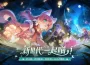 《RO新世代》新職業喵族定檔6月16日！
