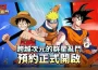《SALTAR 全明星亂鬥》 預約開啟！