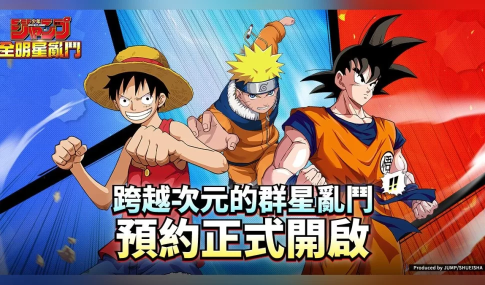 《SALTAR 全明星亂鬥》 預約開啟！