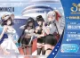 《棕色塵埃2》3 週年正式開始！
