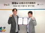 《搞鬼M》台港澳代理權確認！