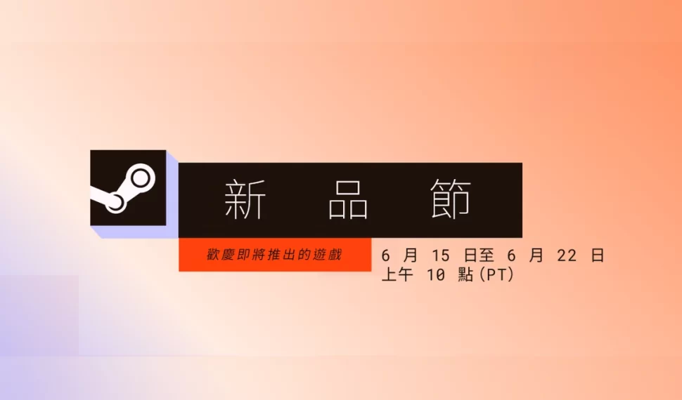 番茄鐘放置遊戲《死線勇者》推出全新 Demostración 0.2! 番茄鐘放置遊戲《死線勇者》推出全新 Demostración 0.2!