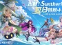 《伊瑟》SS5賽季【突然一夏】全面啟動!