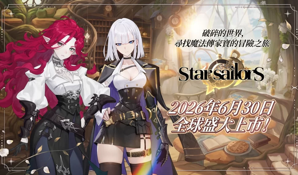 Com2uS Holdings收集型JRPG新作《星絆之旅》6月30日全球上市! Com2uS Holdings收集型JRPG新作《星絆之旅》6月30日全球上市!