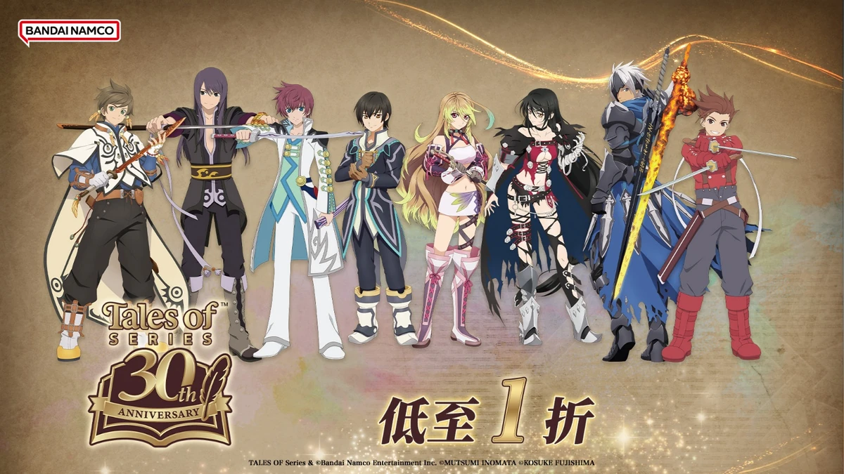 《傳奇》系列即將在STEAM®平台展開特賣!
