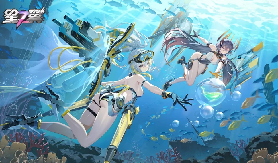 《星之翼》3.1夏日版本登場! 《星之翼》3.1夏日版本登場!