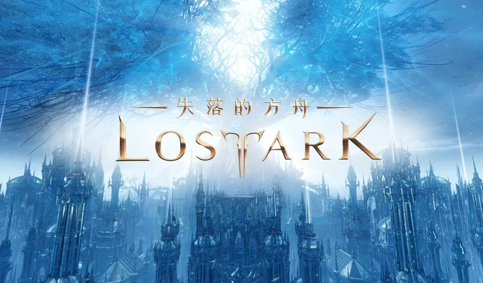 《失落的方舟:LOST ARK》6 月改版登場! 《失落的方舟:LOST ARK》6 月改版登場!