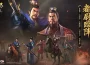 《三國志・戰略版》全新PK劇本 「英雄命世」6月20日磅礡登場！