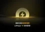 《雷電模擬器 LDPlayer》宣布全面支援「安卓14」系統！