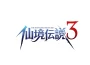 《RO仙境傳說 3》官方LOGO首度公開設計理念！