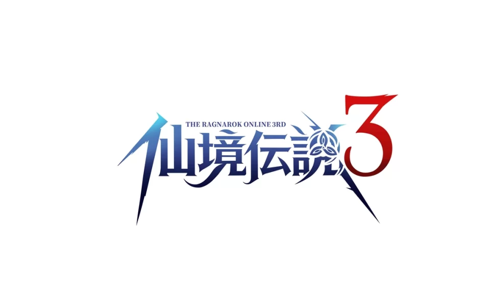 《RO仙境傳說 3》官方LOGO首度公開設計理念！