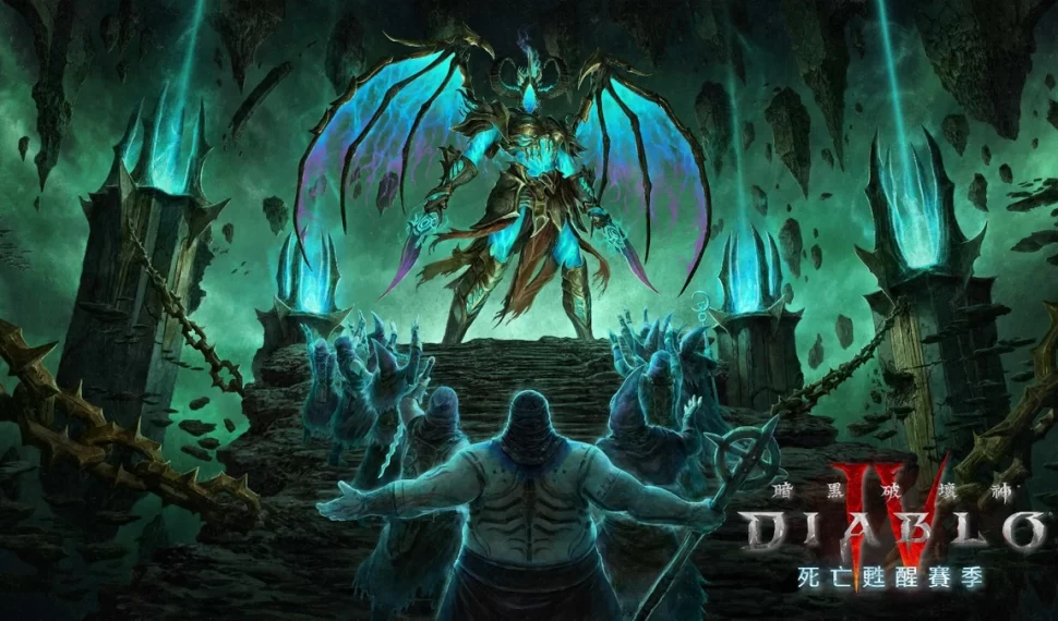 《暗黑破壞神IV》全新第14賽季「死亡復甦」7月1日正式上線！