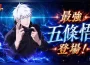 《SALTAR 全明星亂鬥》 正式上線!