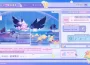 《無限暖暖》2.7 版本「千星所向的旅途」6_24 全球上線!