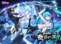 《女神異聞錄：夜幕魅影》×初音未來全球聯動登場！