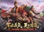 《三國志・戰略版》5.5週年「同盟新生計畫」重磅登場！