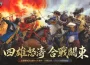 《信長之野望 真戰》正式公開全新真人品牌影片！
