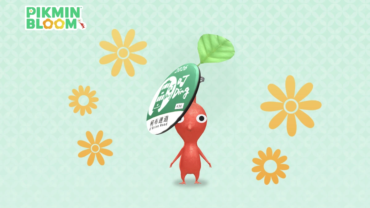 《Pikmin Bloom》香港雙重活動登場！