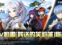 Com2uS《魔靈召喚》攜手TV動畫《葬送的芙莉蓮》！