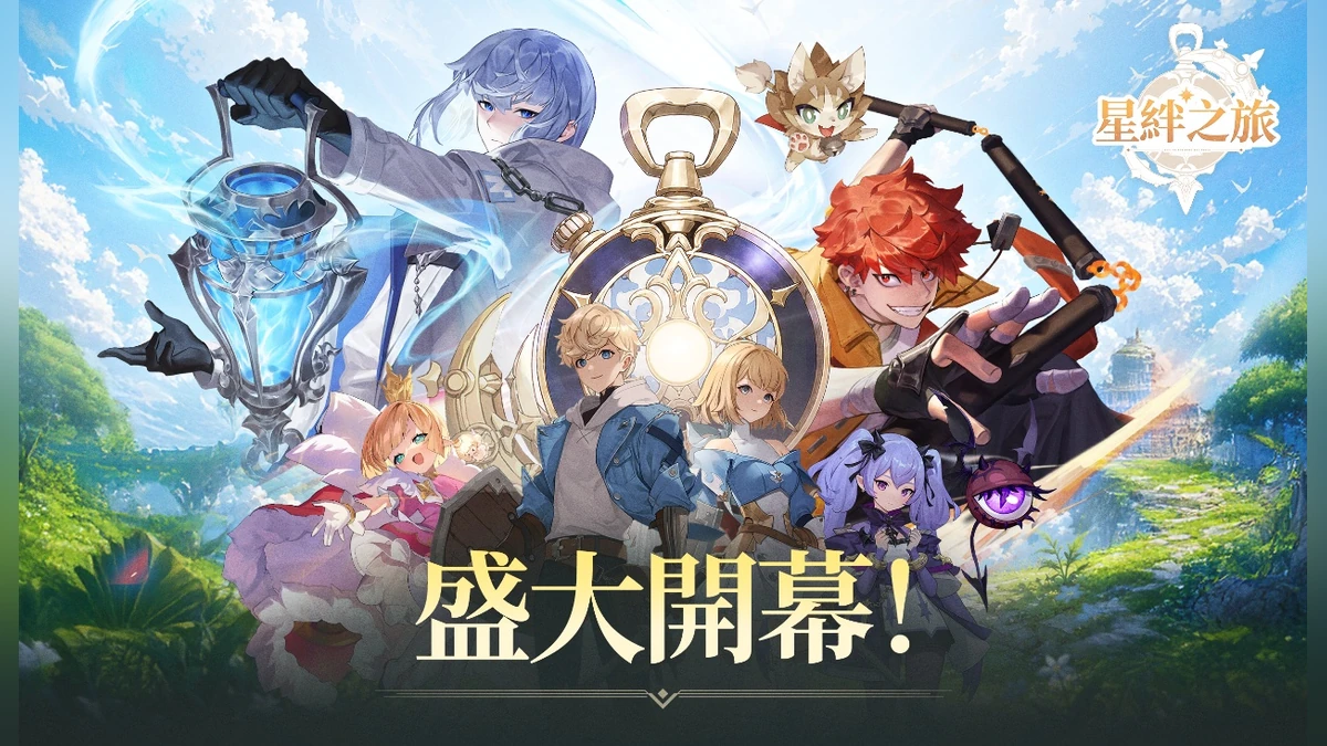 JRPG 新作《星絆之旅》全球盛大上市！