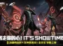 《Garena決勝時刻 Mobile》S6 全新版本「奪走你的心」正式推出！