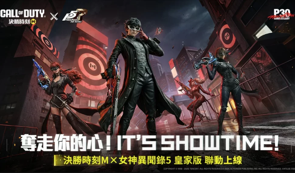 《Garena決勝時刻 Mobile》S6 全新版本「奪走你的心」正式推出! 《Garena決勝時刻 Mobile》S6 全新版本「奪走你的心」正式推出!