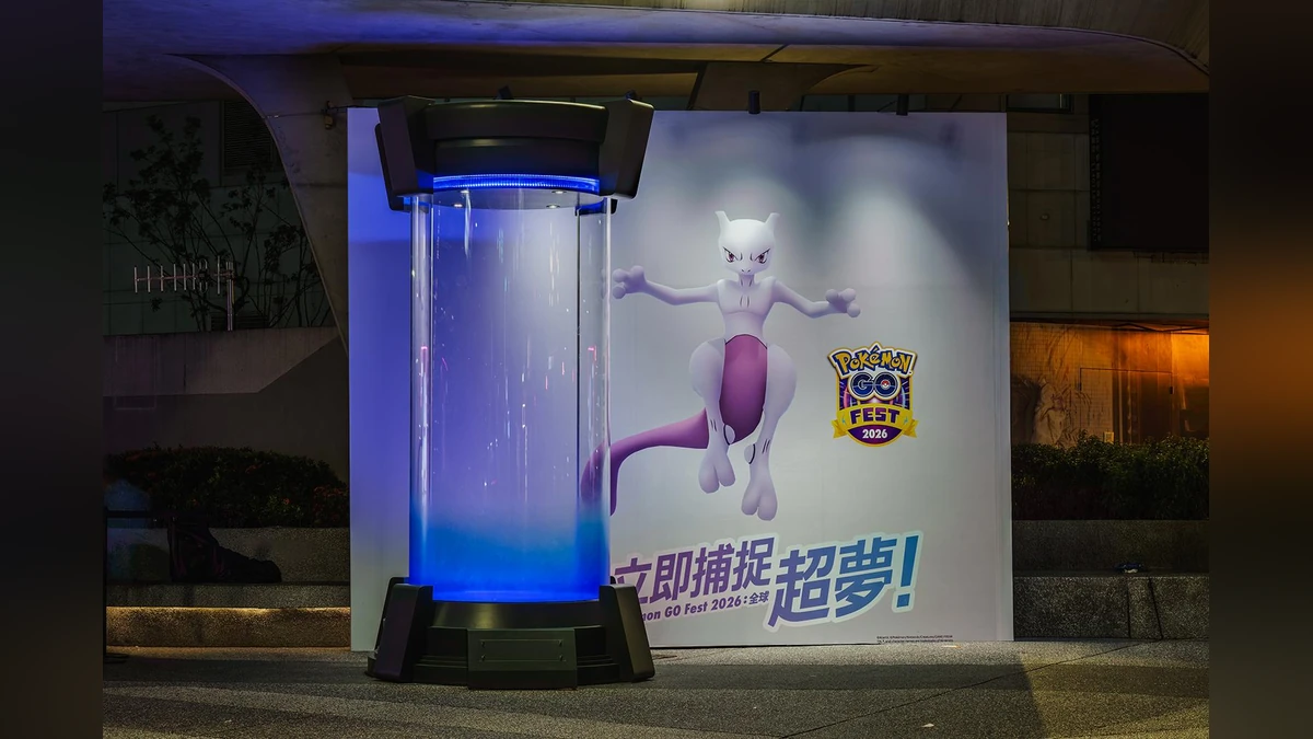 「Pokémon GO Fest 2026:全球」7月11-12日 心中山線形公園現場造景搶先看！