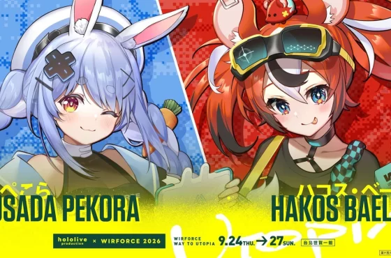 WirForce 2026 重磅聯名hololive Production! Usada Pekora與Hakos Baelz聯名周邊即日起開放預購