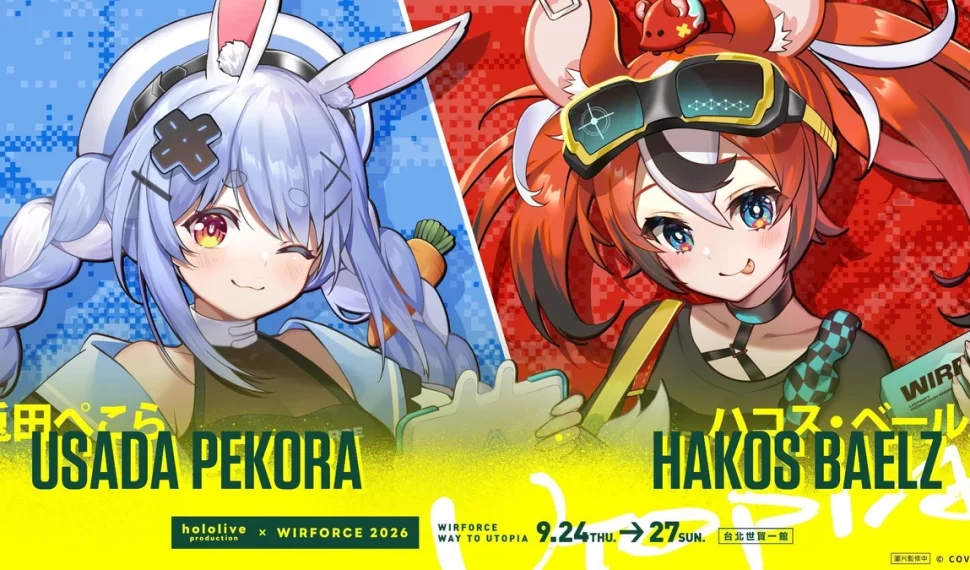 WirForce 2026 重磅聯名hololive Production! Usada Pekora與Hakos Baelz聯名周邊即日起開放預購 WirForce 2026 重磅聯名hololive Production! Usada Pekora與Hakos Baelz聯名周邊即日起開放預購