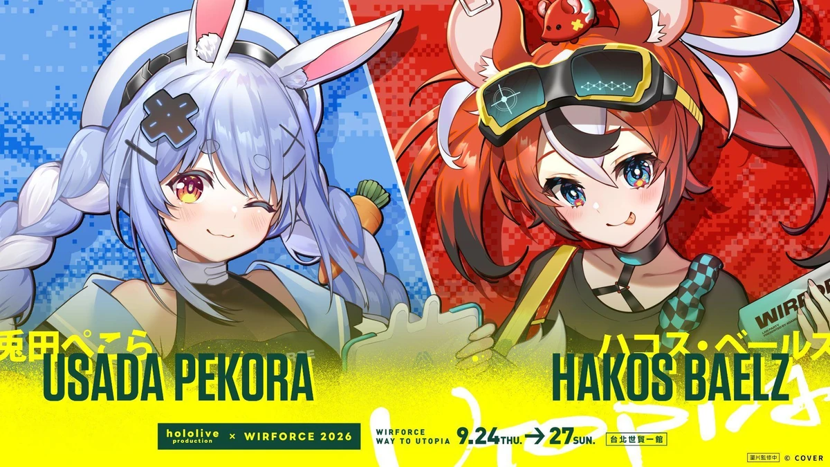 WirForce 2026 重磅聯名hololive Production！ Usada Pekora與Hakos Baelz聯名周邊即日起開放預購