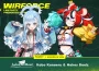 hololive Meet首度降臨WirForce舞台！ Kobo Kanaeru與Hakos Baelz見面會驚喜公開 入場應援套票7/13開賣