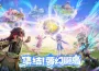 《香腸派對》SS24【夢幻腸島】新賽季正式登場！
