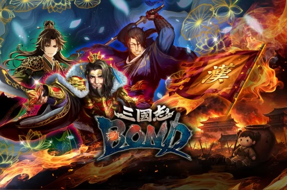 Steam 新作《三國志 BOND》今日推出搶先體驗版！