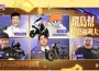 《Garena 傳說對決》王牌傳說日重磅登場!